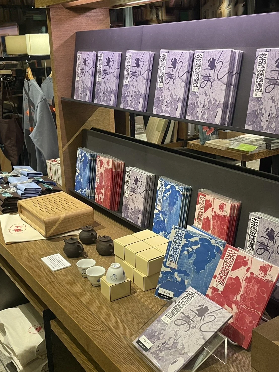 ポップアップ】代官山蔦屋書店 | 茶酔 ochayoi